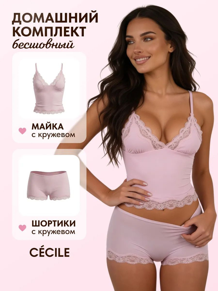 Пижама #1
