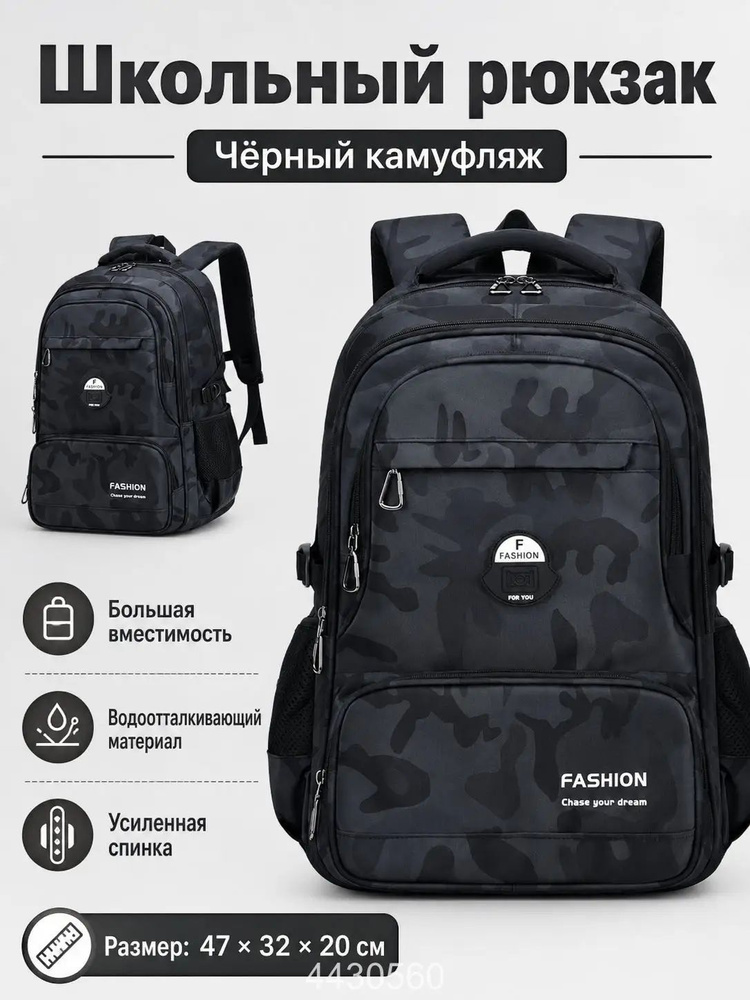 Babilu Рюкзак #1