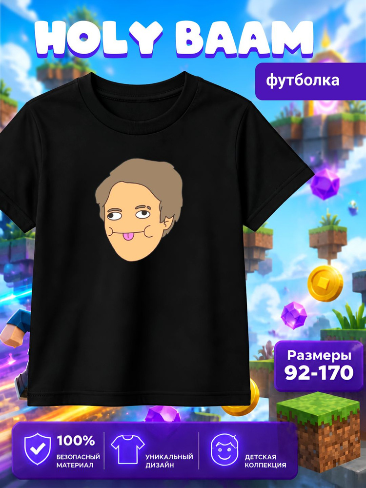 Футболка #1