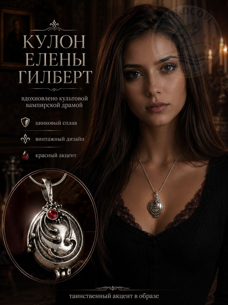 Подвеска #1