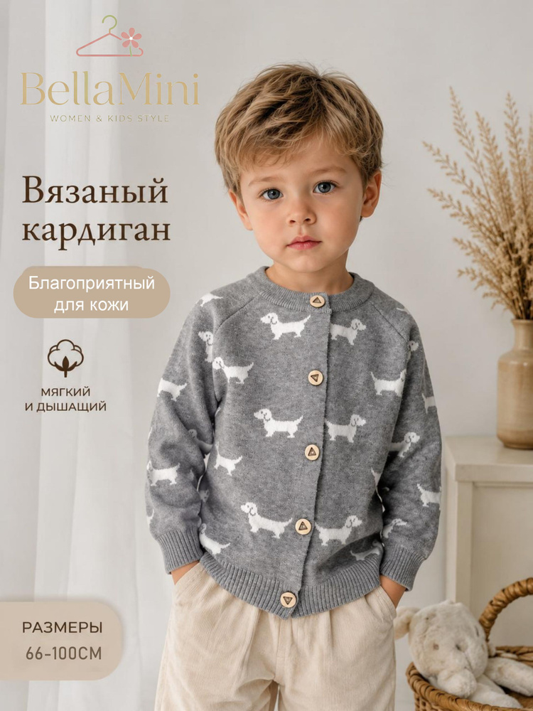 Свитер #1