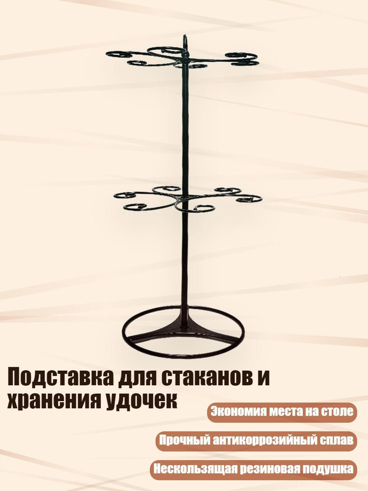 Стопка #1