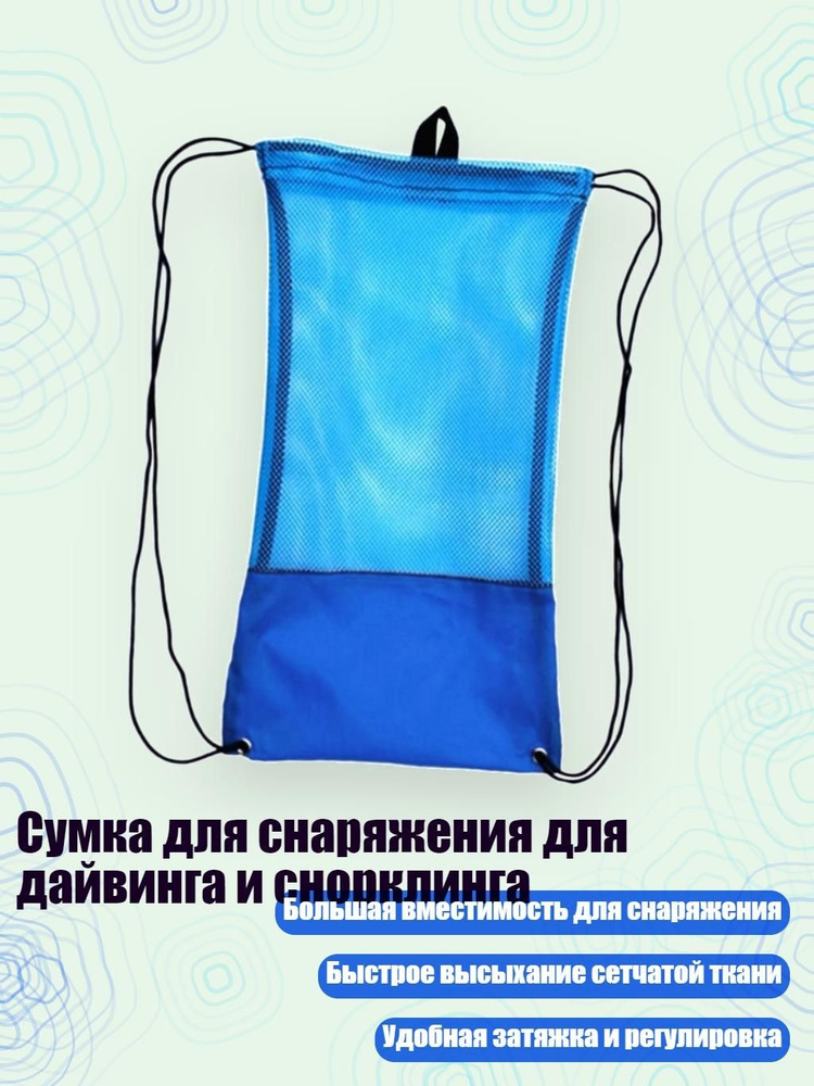 Гермомешок #1