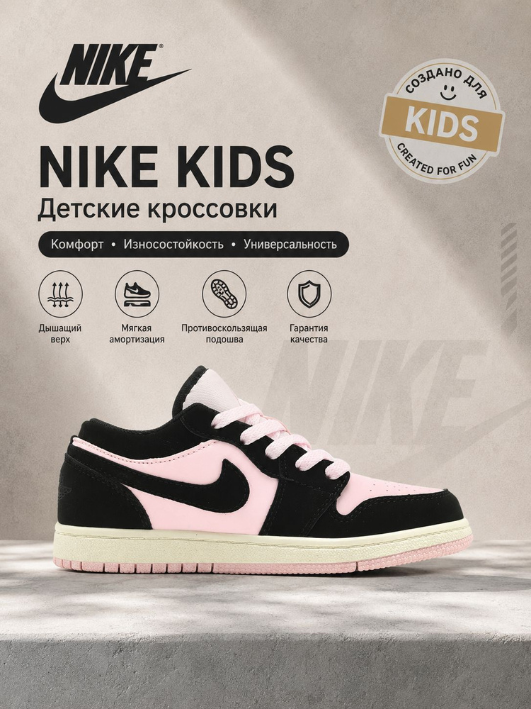 Кеды #1