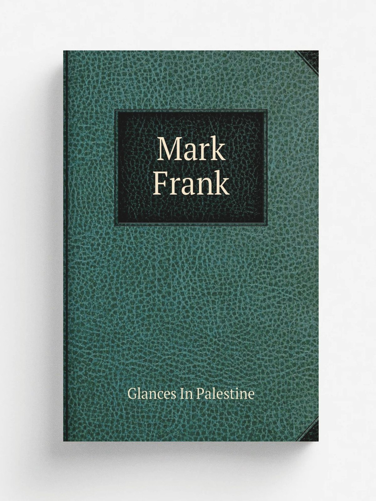 Mark Frank #1