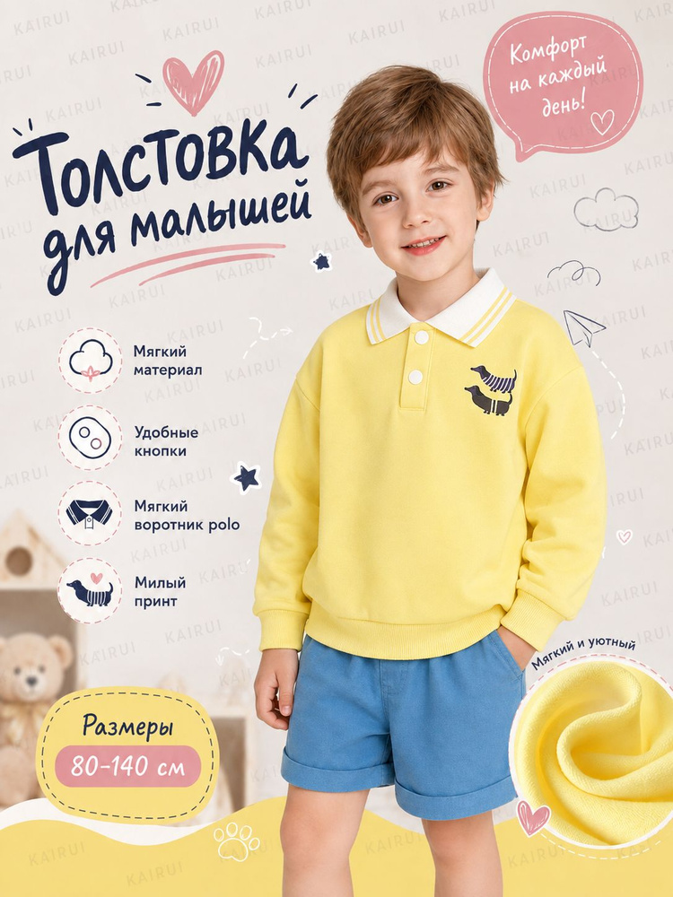 Толстовка #1