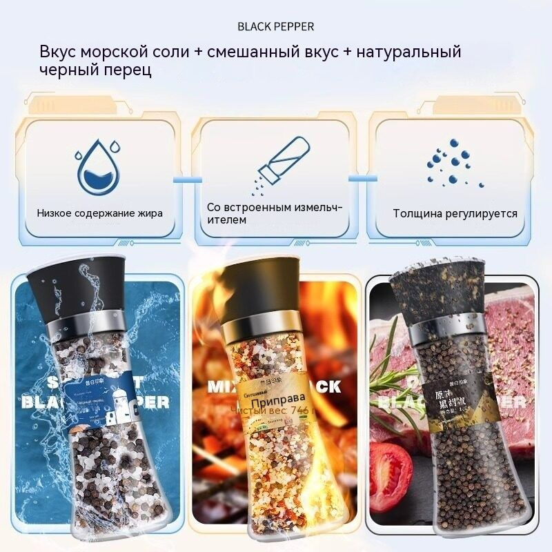 Острый перец #1