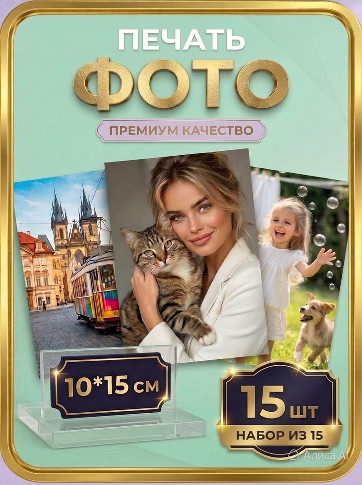 Постер #1