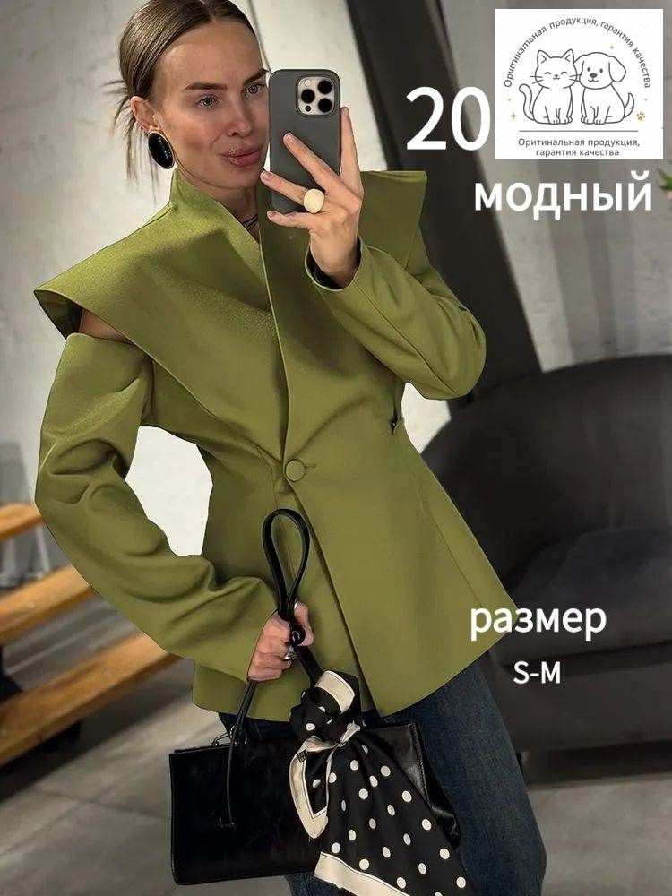 Пиджак #1