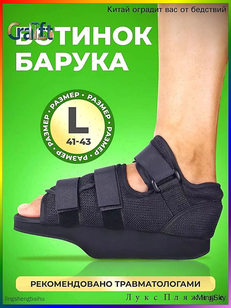 Тапочки #1
