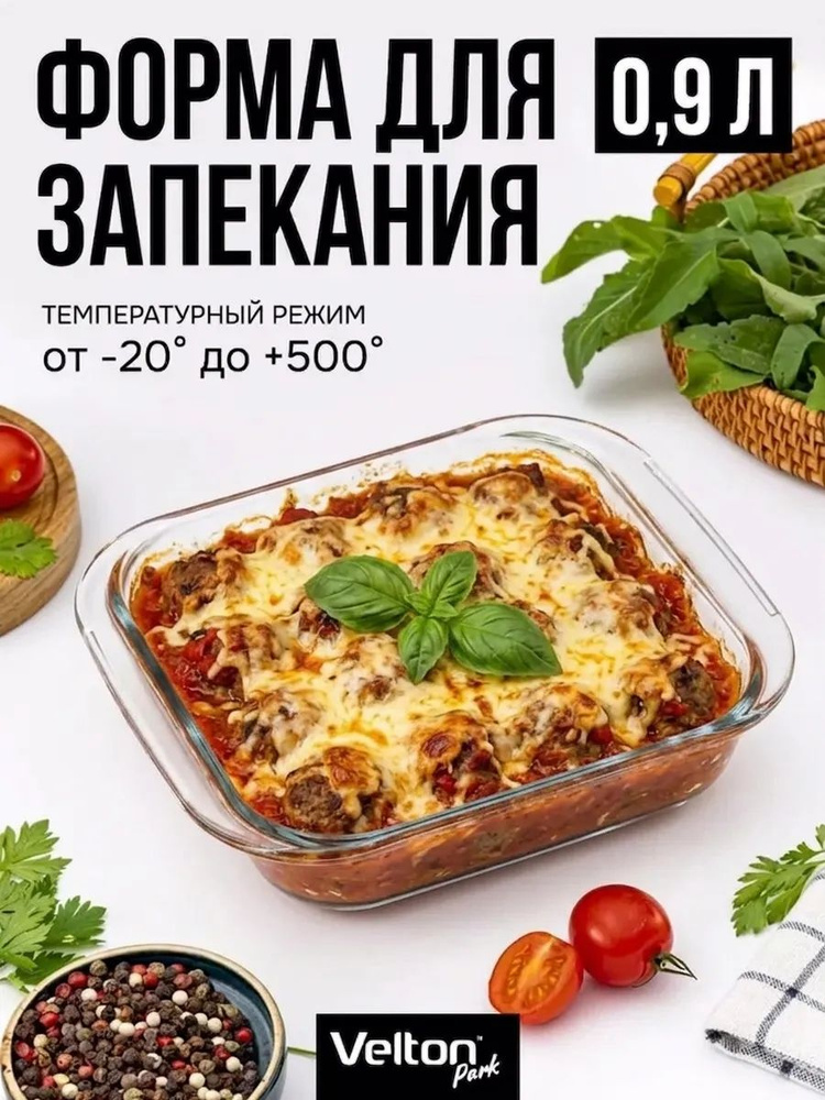 Противень #1