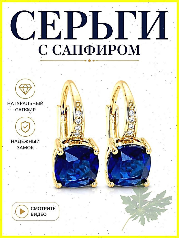 Серьги кольца #1