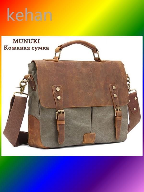 Сумка портфель #1