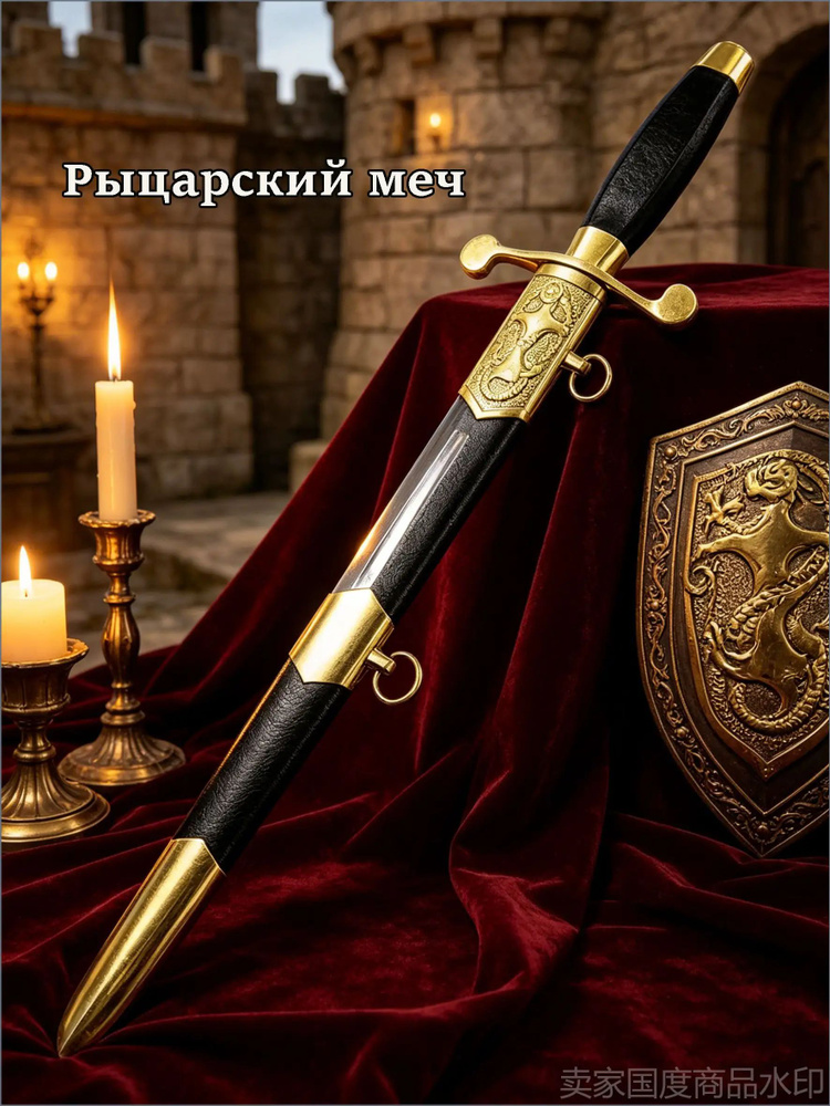 Сувенир #1