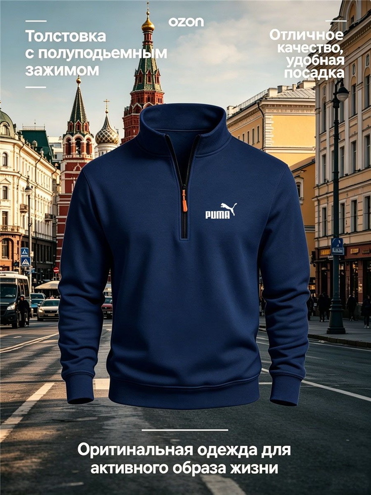 Толстовка #1