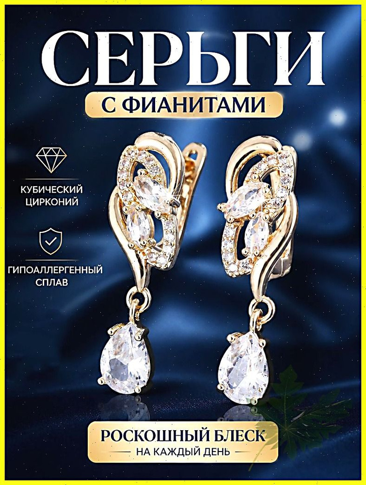 Серьги кольца #1