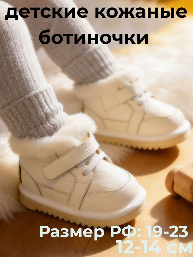 Ботинки #1