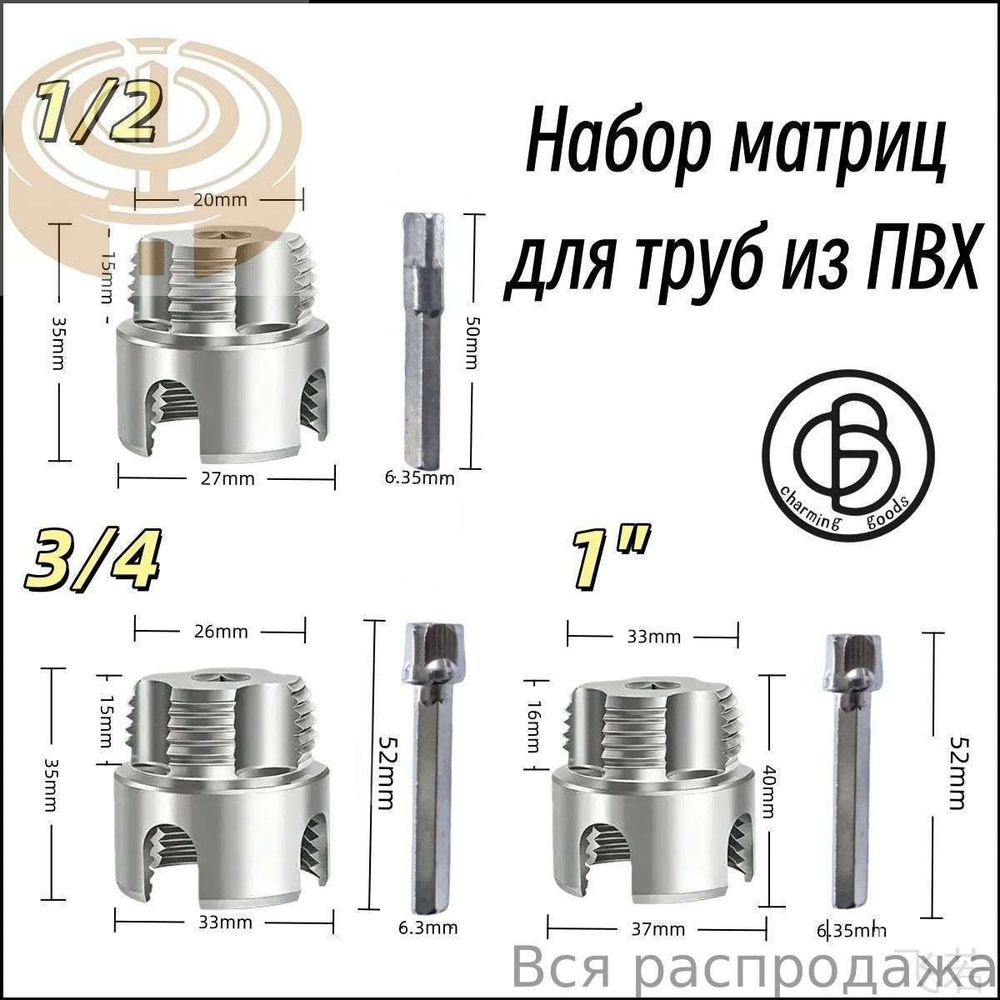Клупп трубный #1