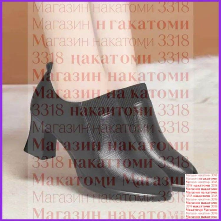 Ботинки #1