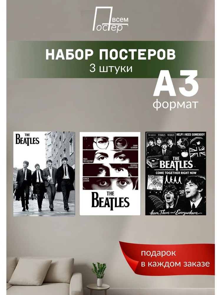 Постер всем Постер #1