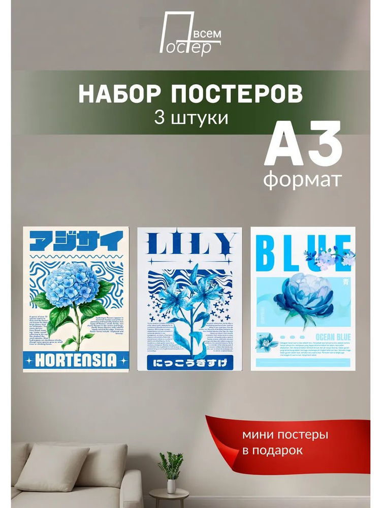 Постер всем Постер #1