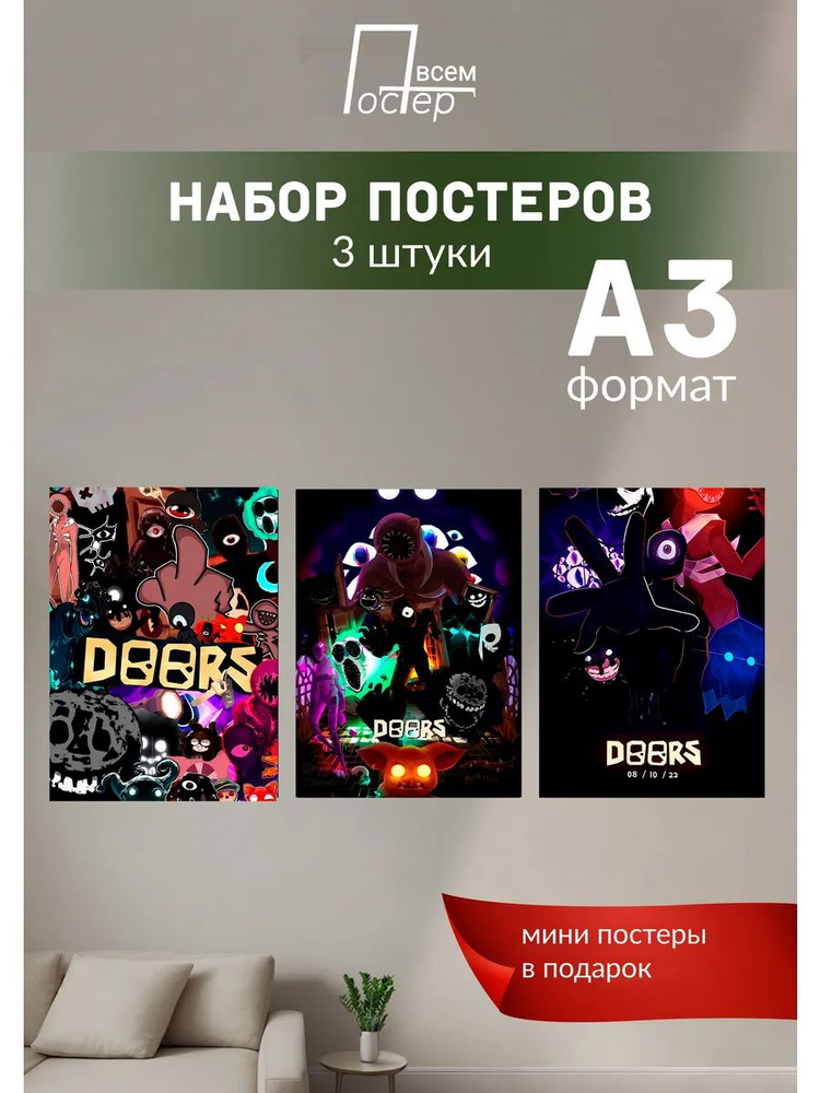 Постер всем Постер #1