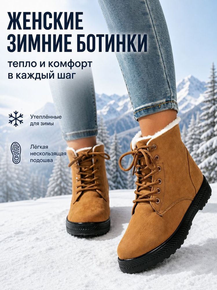 Дутики #1