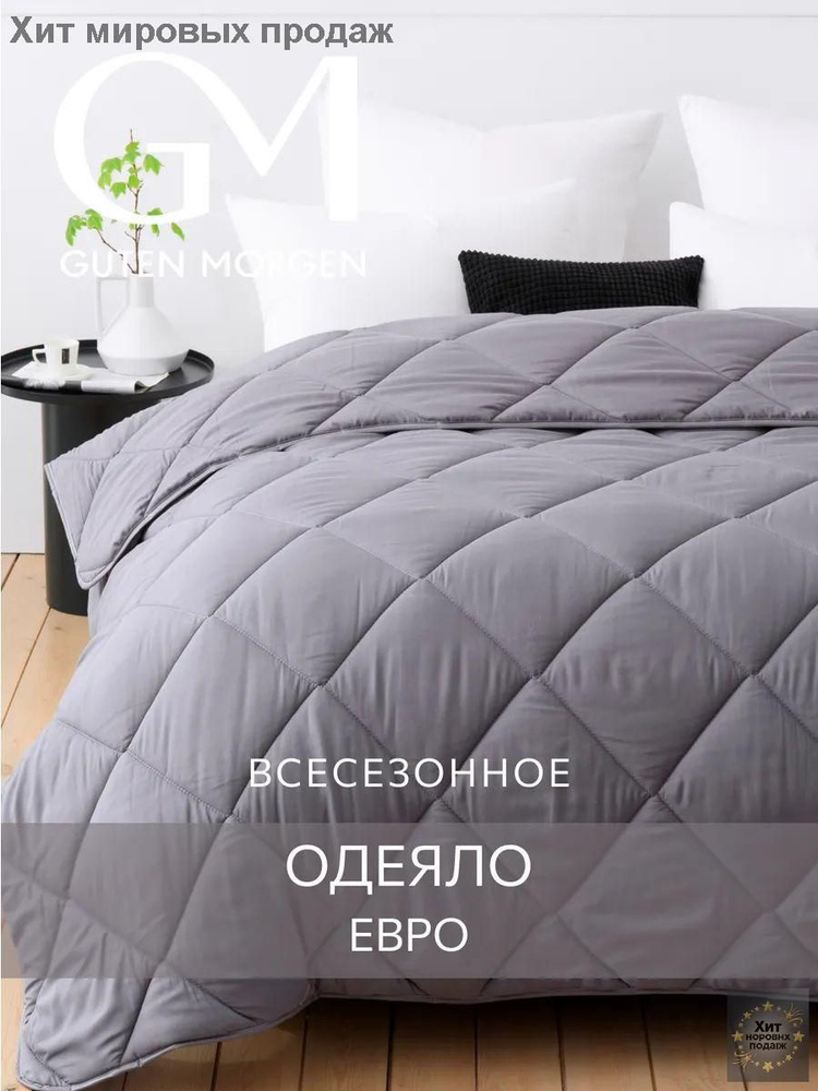 Одеяло #1