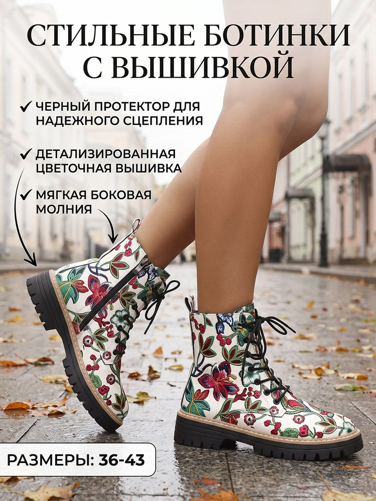 Ботинки AUUOUU #1