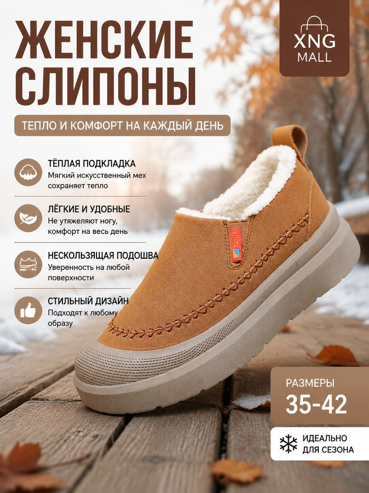 Дутики #1