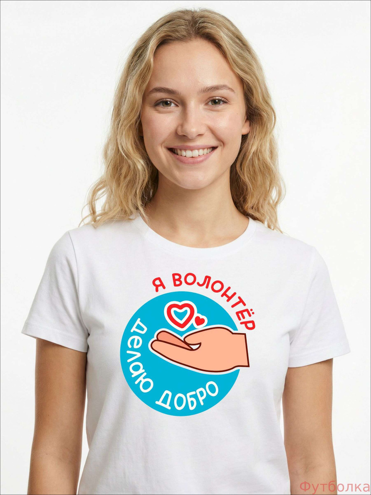 Футболка 1 шт #1