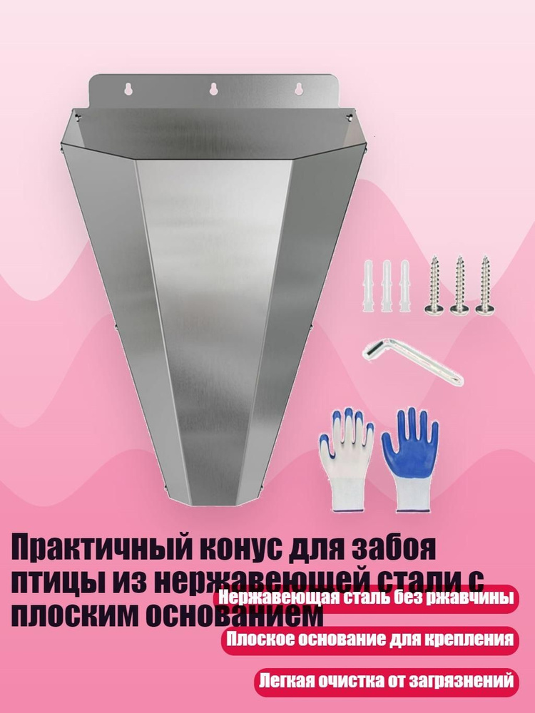 Тапенер #1