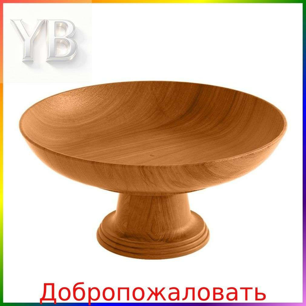 Менажница #1