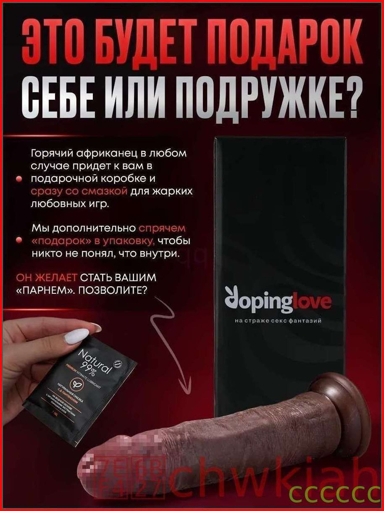 Фаллоимитатор, 15см #1