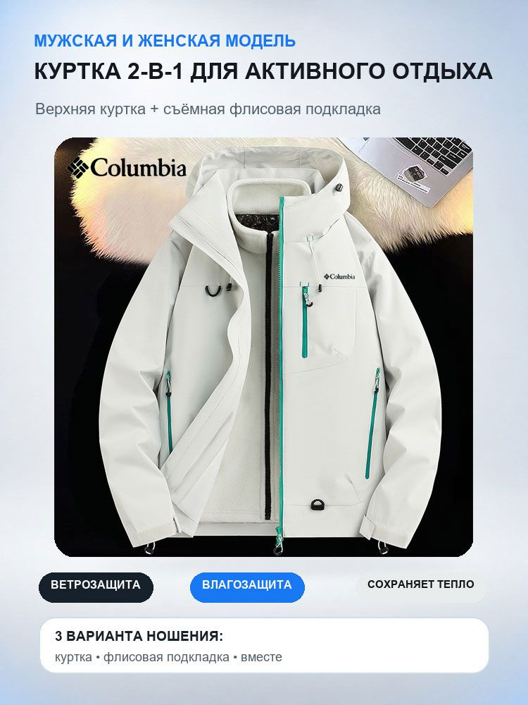 Плащ #1