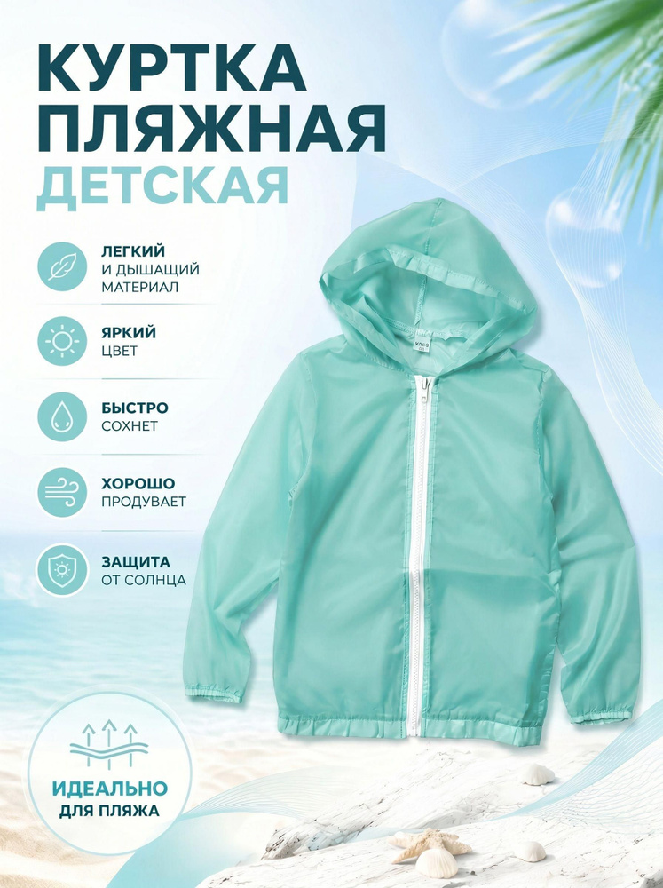 Туника #1