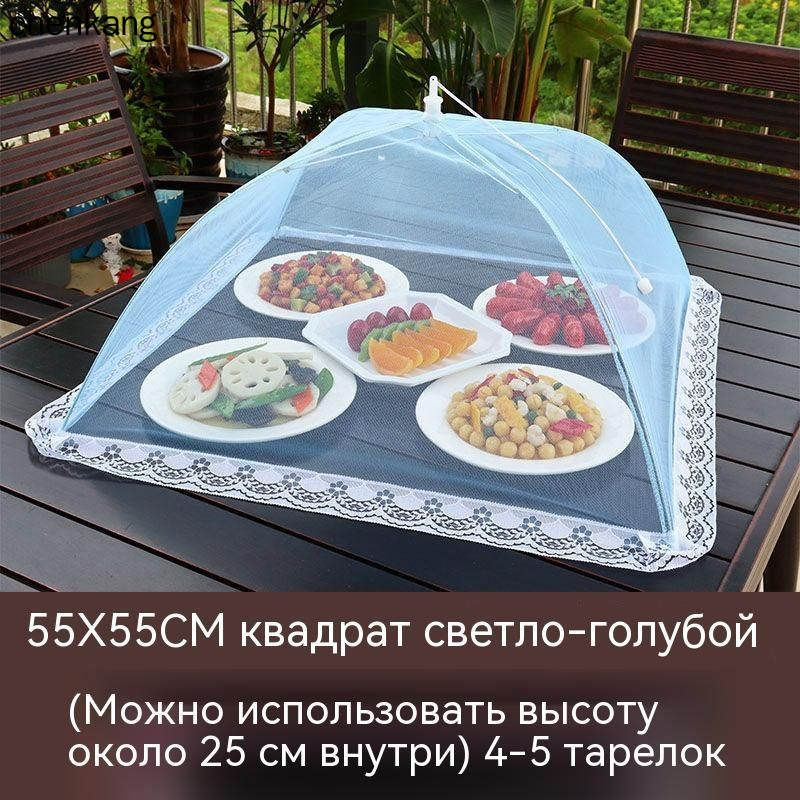 Крышка #1