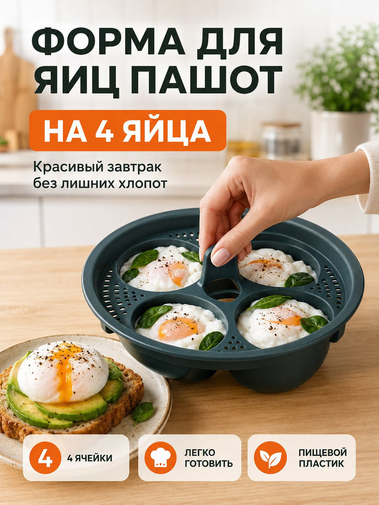 Кулинарная форма #1