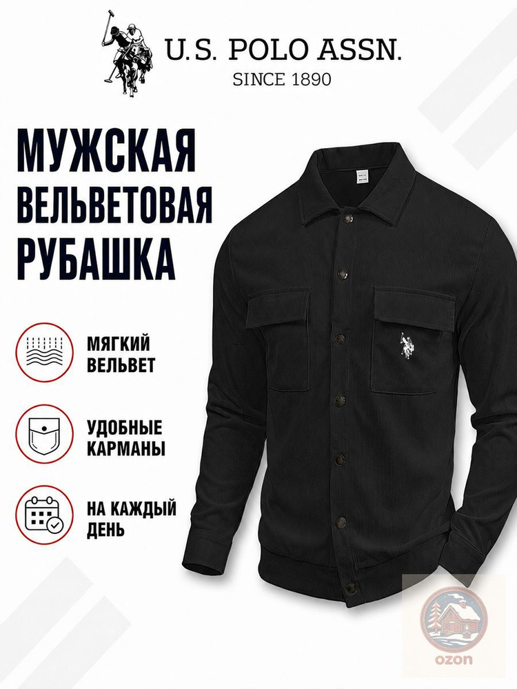 Рубашка #1