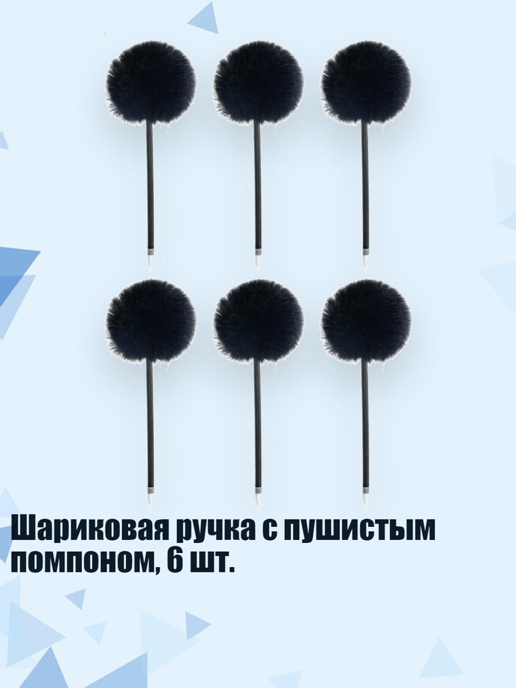  Ручка #1