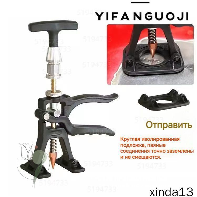 Пуллер Для Споттера #1