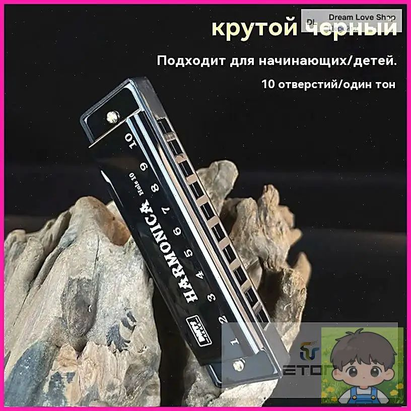 Варган #1