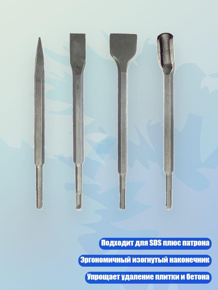 Перфоратор #1
