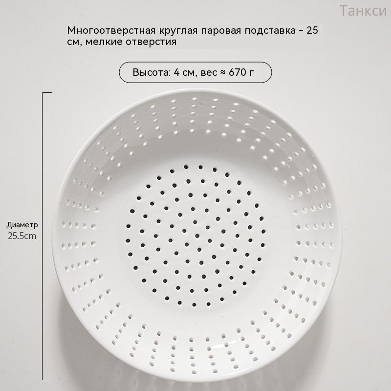 Поднос #1