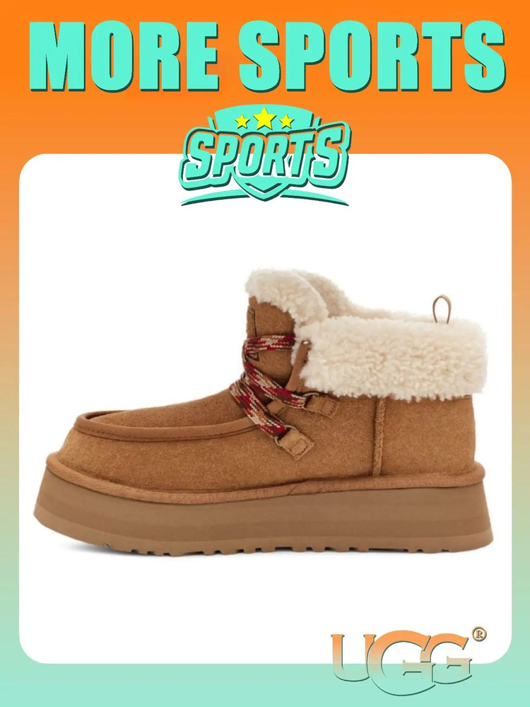 Угги UGG Fun Karra #1