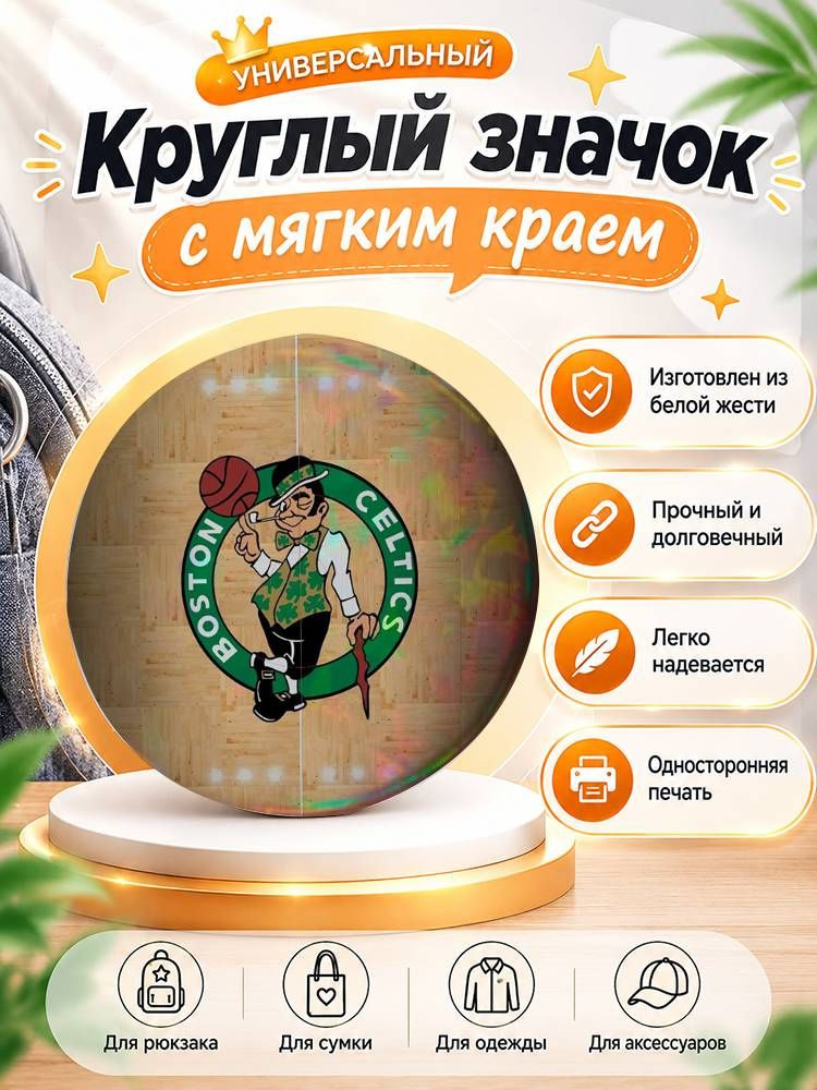 Брошь #1