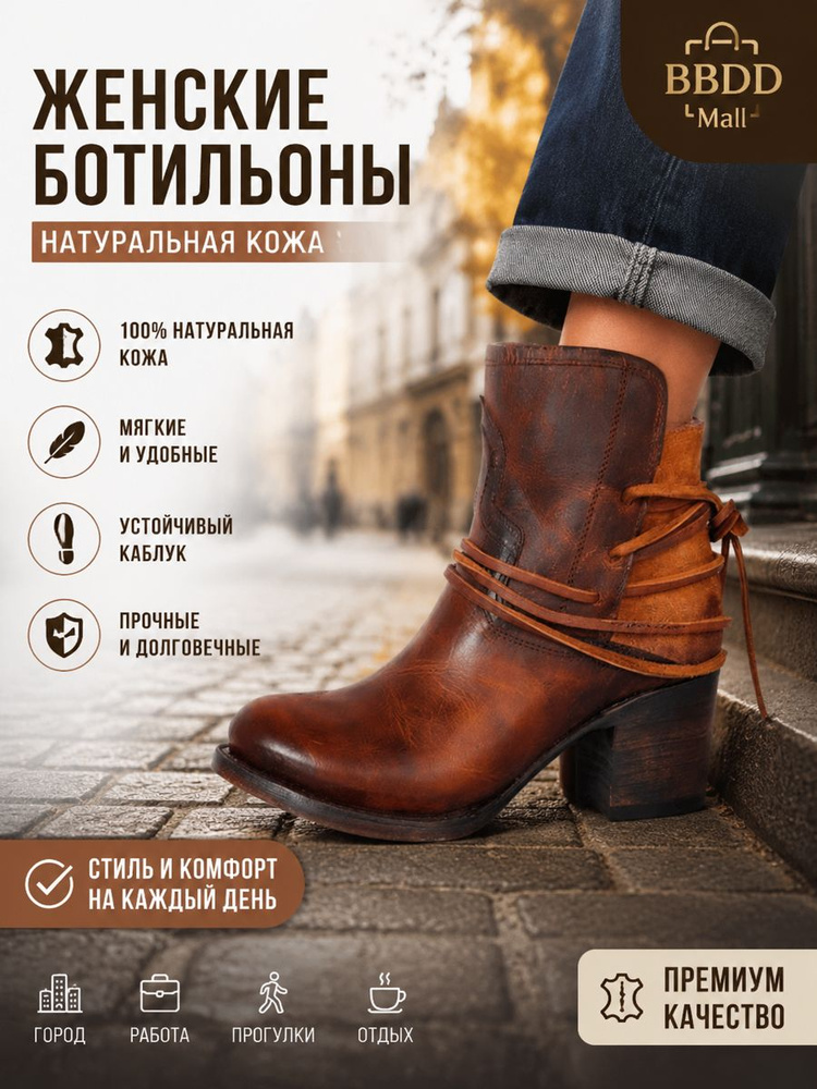 Туфли #1