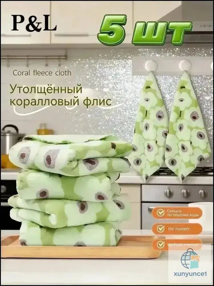 Тряпка, 5 шт #1