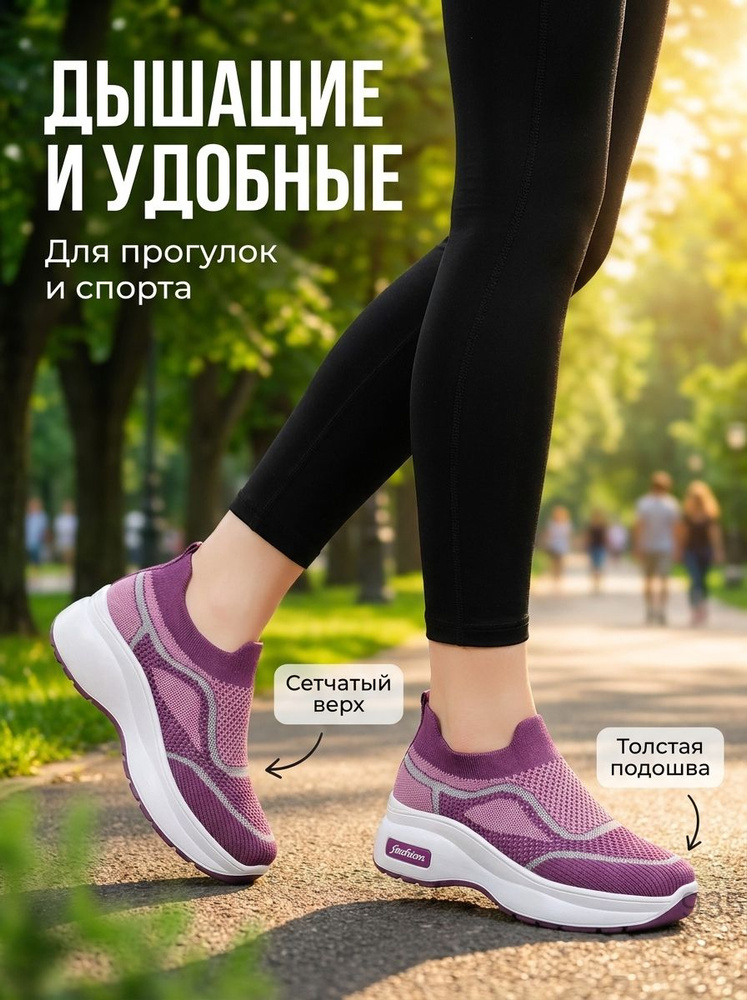 Туфли #1
