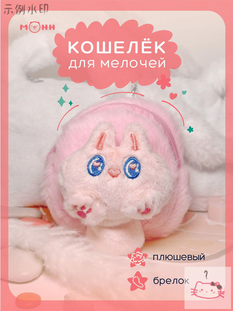 Монетник #1